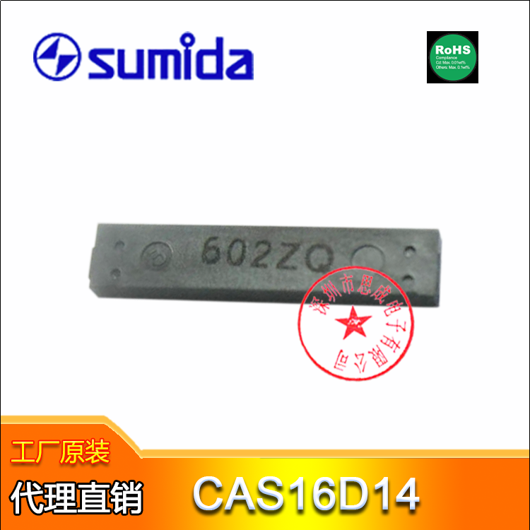 1585224957693689.png CAS16D14.png